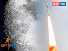 chandrayaan-3-lander-nears-moon-isro-shares-closeup-images